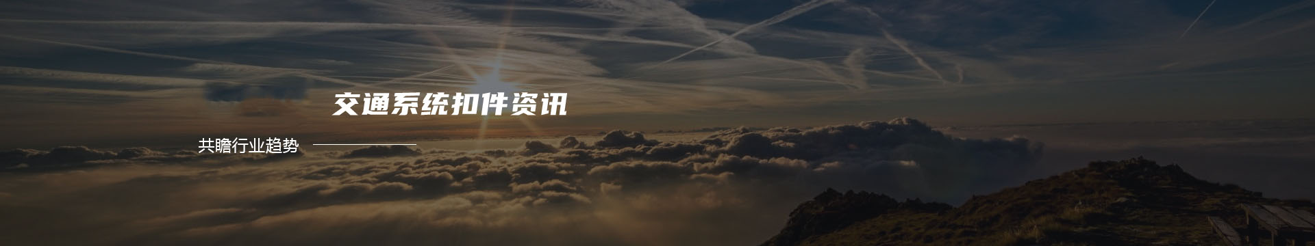沈阳建华炉业_工业电炉_热处理炉_建华炉业有限公司banner
