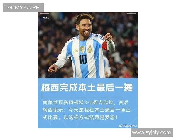 《从梅西到C罗的绿茵传奇：足球球星们的荣耀与拼搏之歌》