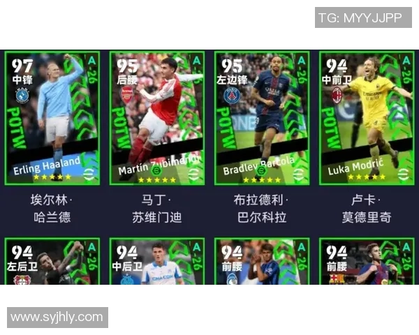 实况足球8球星价格分析及获取方法详解 实况足球8球星价格分析及获取方法详解