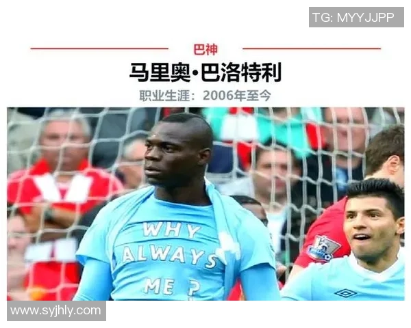 90后足球球星崛起 他们如何在世界足坛书写属于自己的传奇 90后足球球星崛起 他们如何在世界足坛书写属于自己的传奇