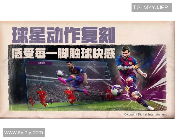 选球星踢足球乐趣无穷全新挑战开启成就你的足球梦想 选球星踢足球乐趣无穷全新挑战开启成就你的足球梦想