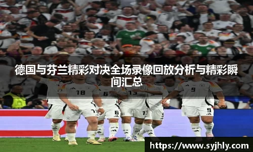 Lewin乐玩官网