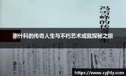 Lewin乐玩官网