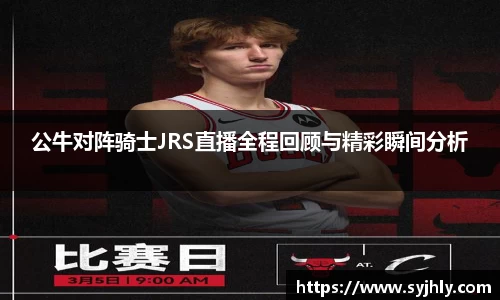 Lewin乐玩官网