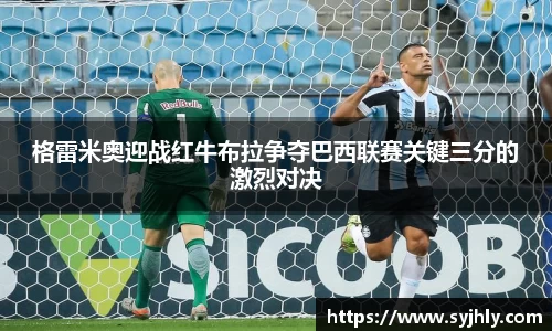 Lewin乐玩官网