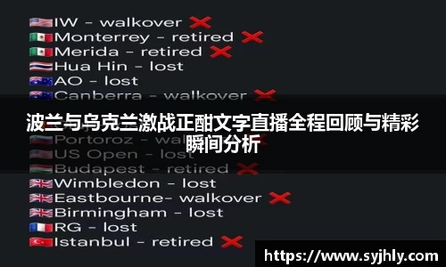 乐玩国际