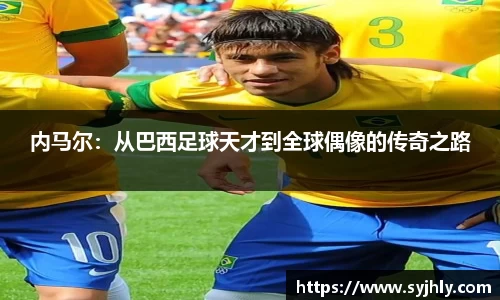 Lewin乐玩官网