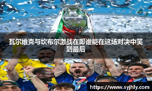 Lewin乐玩