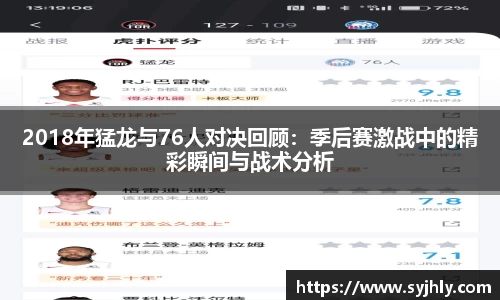 Lewin乐玩