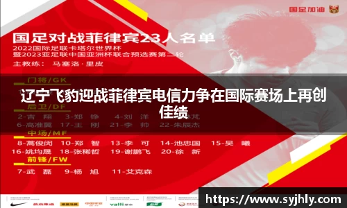 乐玩国际