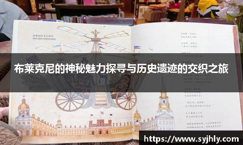 Lewin乐玩