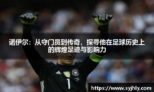 乐玩lewin国际
