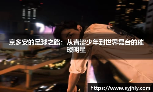 乐玩国际