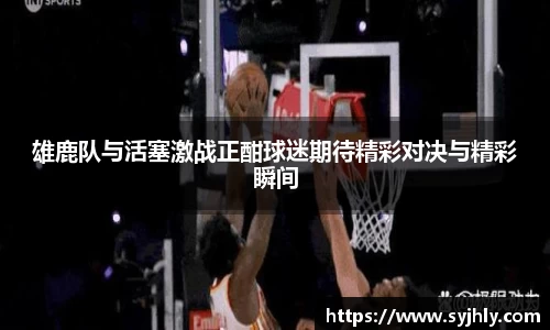 Lewin乐玩