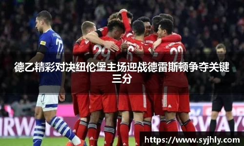 Lewin乐玩官网