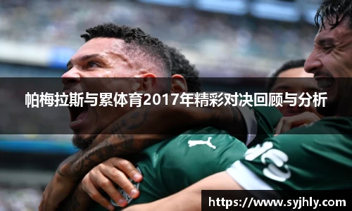 Lewin乐玩官网
