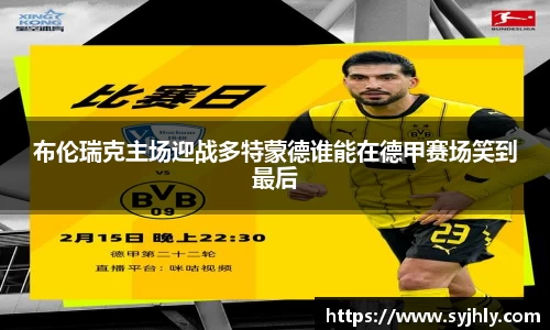 Lewin乐玩