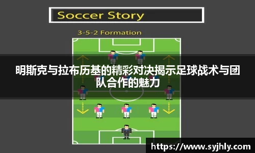 Lewin乐玩
