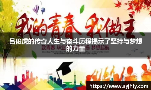 Lewin乐玩
