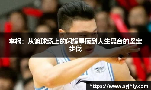 Lewin乐玩